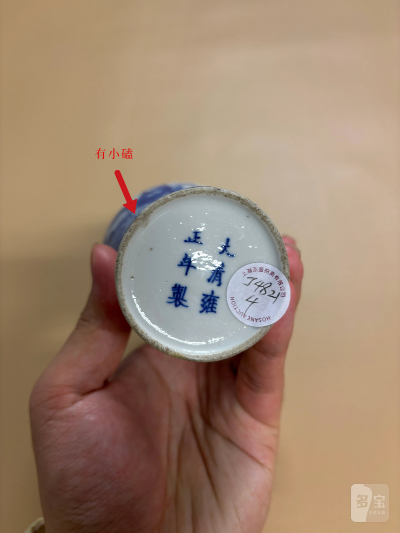 清晚期 青花渔家人物纹梅瓶 - 图7